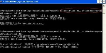 在Win7旗舰版精简系统中恢复缺失的互联网信息服务功能