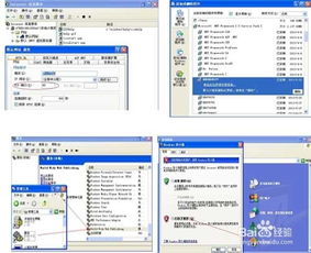 解决互联网信息服务（IIS）中默认网站停止运行的方法