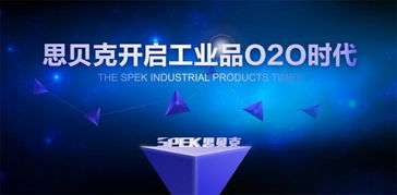 互联网信息服务To B创新 中国互联网的下一个增长引擎？