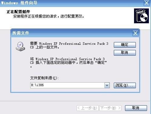 解决无法安装Internet信息服务（IIS）的常见问题指南
